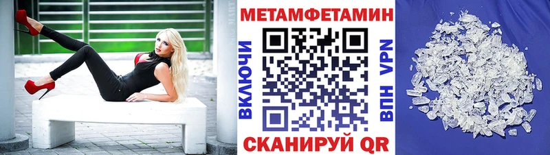 Amphetamine Premium  гидра онион  Починок 