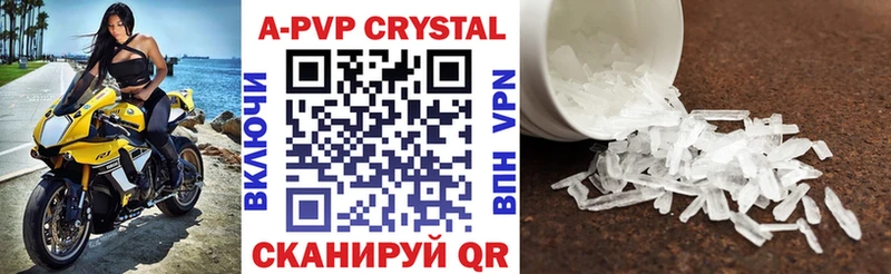 Alpha PVP мука  Починок 