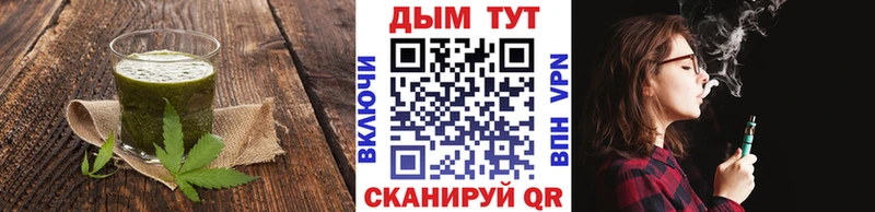 Canna-Cookies марихуана  Починок 