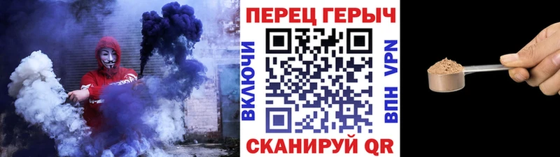 ГЕРОИН Heroin  Починок 