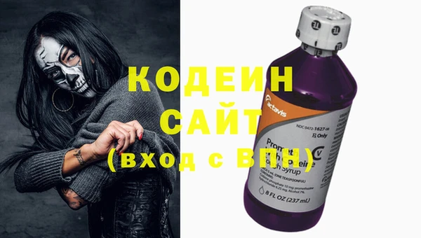 наркотики Ладушкин