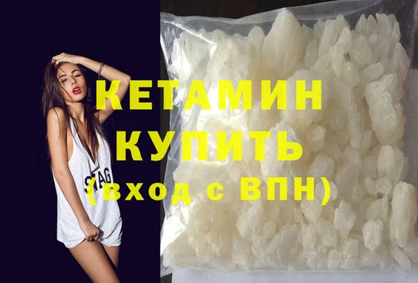 spice Ленинск