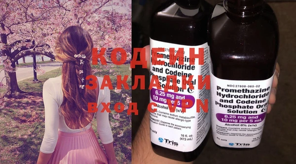 синтетический гашиш Белокуриха