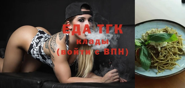 COCAINE Лабытнанги