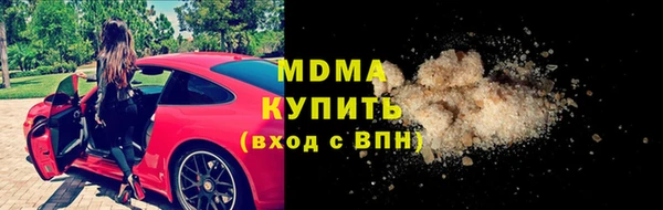 кокаин премиум Лагань