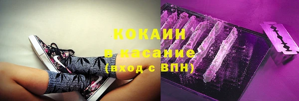 кокаин премиум Лагань