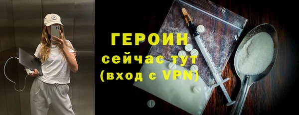 кокаин премиум Лагань