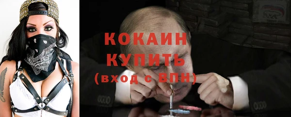 наркотики Ладушкин