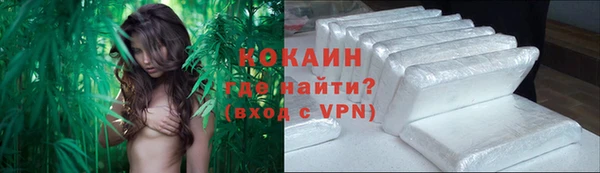 синтетический гашиш Белокуриха