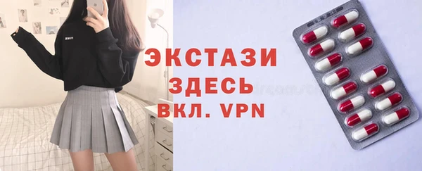 COCAINE Лабытнанги