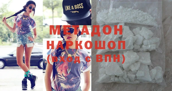 COCAINE Лабытнанги