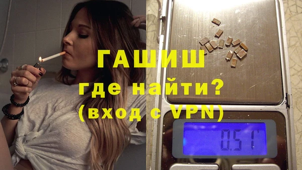 наркотики Ладушкин
