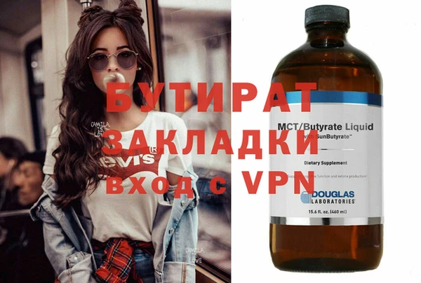 героин Лихославль