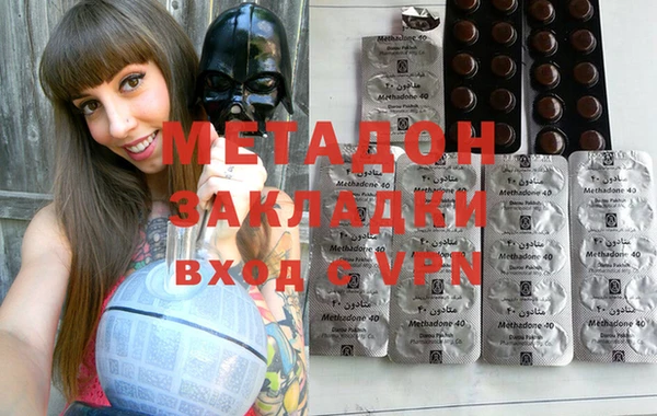 дистиллят марихуана Беломорск