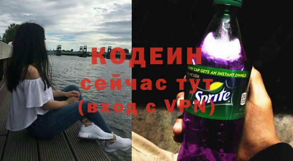 кокаин премиум Лагань