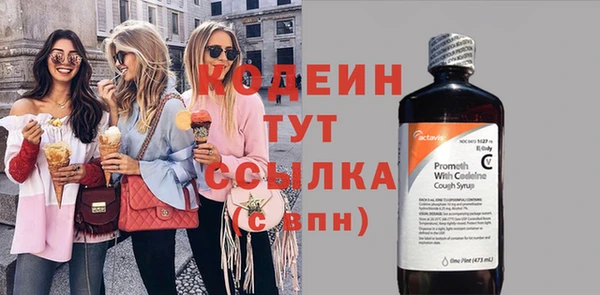 COCAINE Лабытнанги