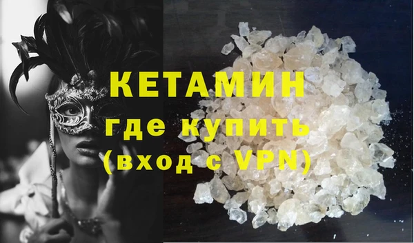 наркотики Ладушкин