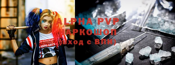 гидра Липки