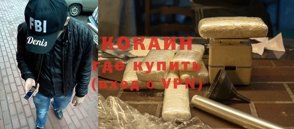 COCAINE Лабытнанги