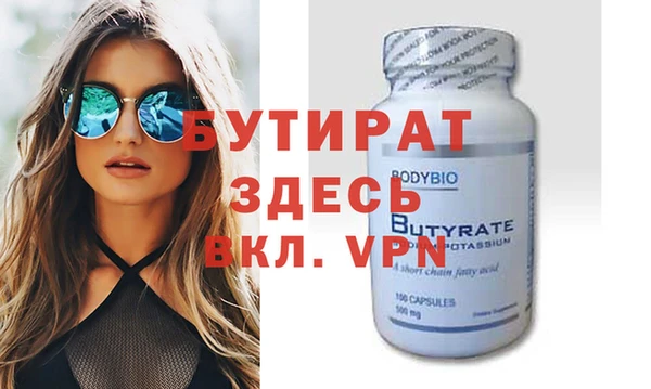 COCAINE Лабытнанги