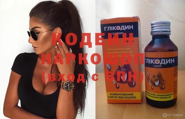 COCAINE Лабытнанги