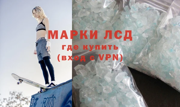 наркотики Ладушкин
