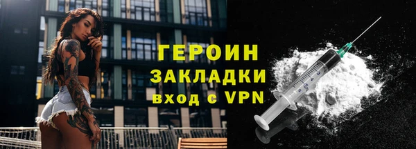 наркотики Ладушкин