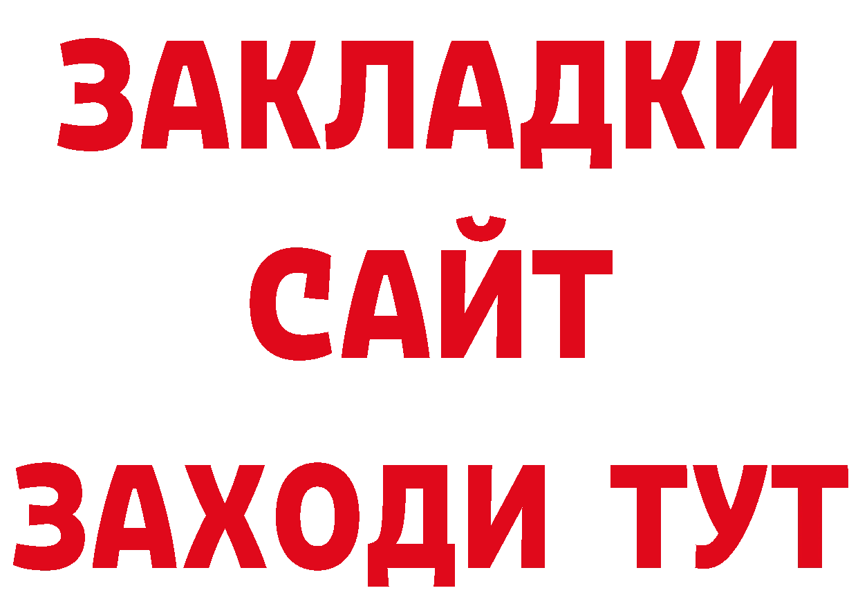 БУТИРАТ оксана рабочий сайт дарк нет кракен Починок