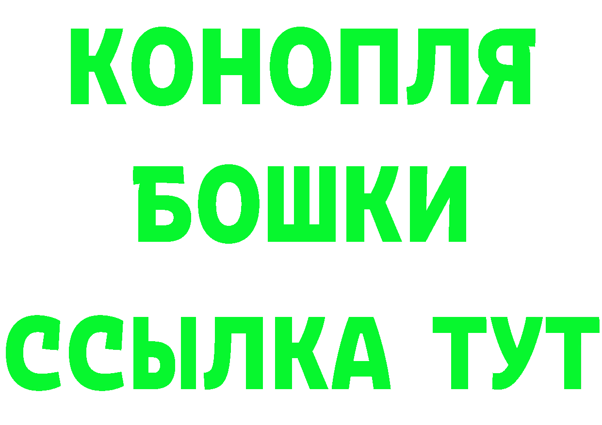 Где найти наркотики? это формула Починок