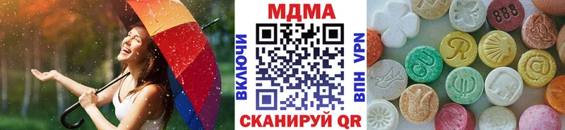 MDMA кристаллы  купить наркотики цена  Починок 