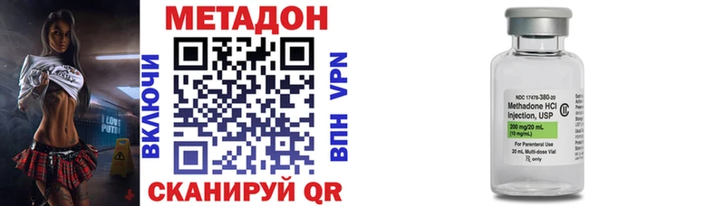 darknet формула  Починок  Метадон мёд 