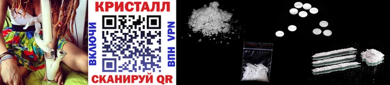 Метамфетамин мет  где купить   Починок 