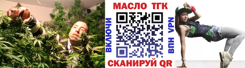 Дистиллят ТГК гашишное масло  мориарти какой сайт  Починок  гидра онион 