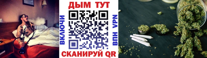 МАРИХУАНА MAZAR  купить наркотики сайты  ОМГ ОМГ ссылка  Починок 
