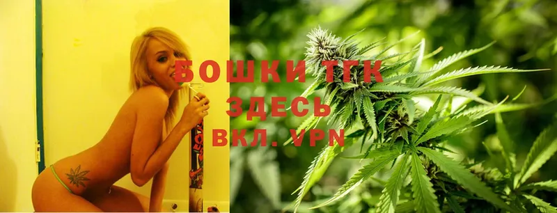 Бошки марихуана Ganja  где продают   Починок 